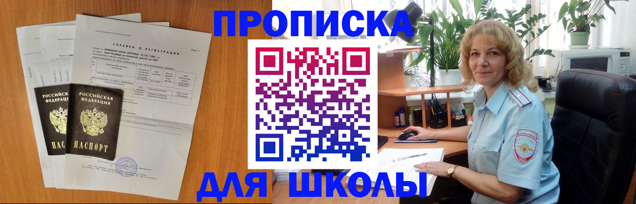 форма 3 в Сосногорске